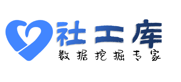 liemo社工库东胡宾馆开房记录
